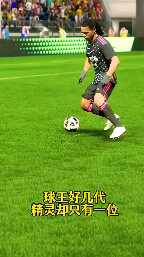 空球戰術
