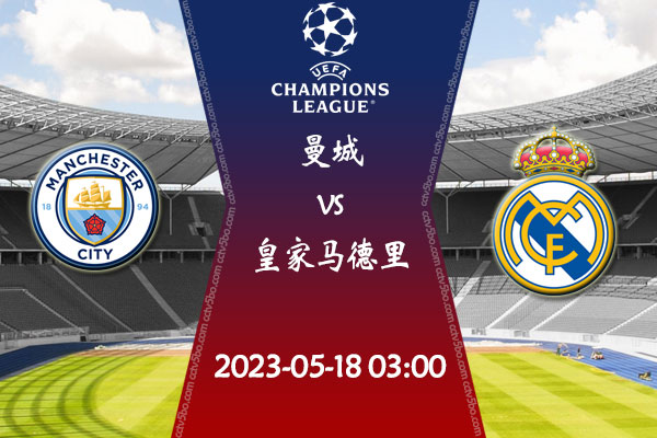 国足比赛的 国足比赛的